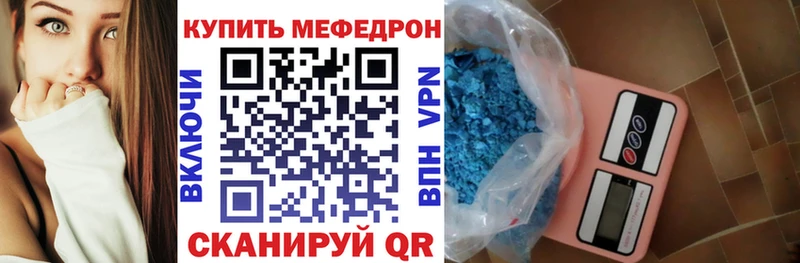 Где купить Полесск кракен как войти  Марихуана  Меф мяу мяу  ГАШ 