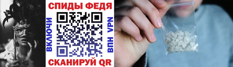 Амфетамин Розовый  Полесск 