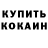 Метадон белоснежный Kam Vin