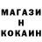 КЕТАМИН ketamine Orozco76