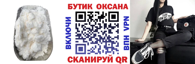 darknet официальный сайт Полесск Бутират буратино