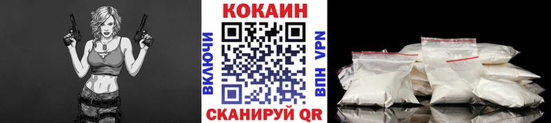Cocaine 99%  Полесск 