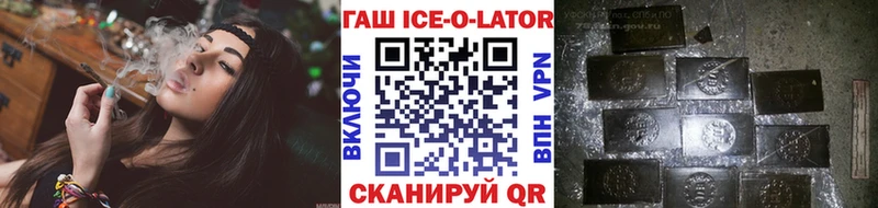 Гашиш гарик  Полесск 