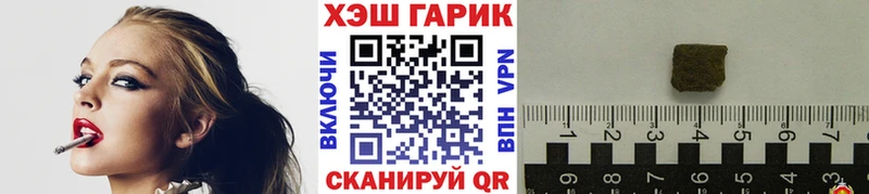 ГАШИШ гашик Полесск