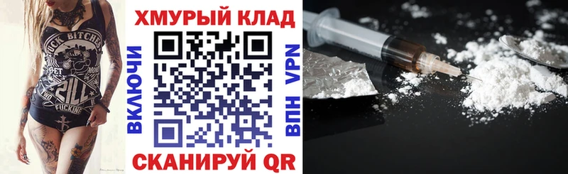 как найти закладки  Полесск  Героин афганец 