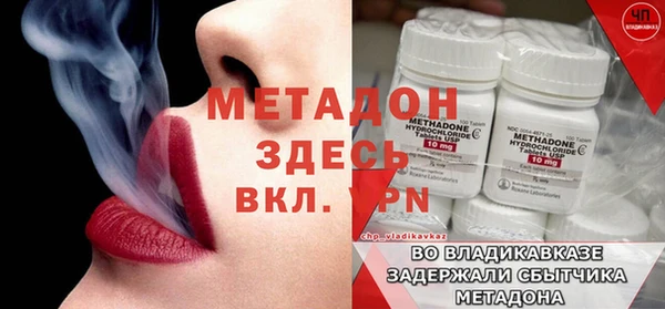 мефедрон VHQ Белокуриха