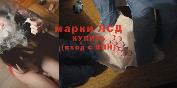 мефедрон VHQ Белокуриха