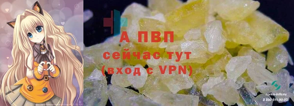 мефедрон VHQ Белокуриха