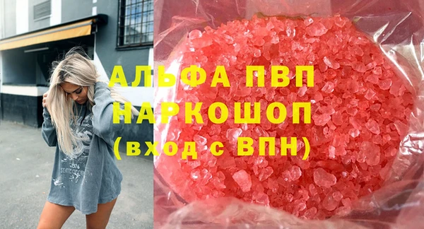 ешки Белоозёрский