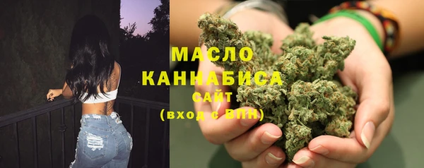 мефедрон VHQ Белокуриха