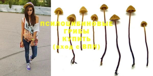 мефедрон VHQ Белокуриха