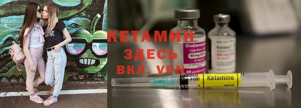 мефедрон VHQ Белокуриха