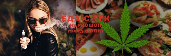 мефедрон VHQ Белокуриха
