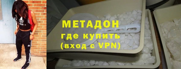 мефедрон VHQ Белокуриха