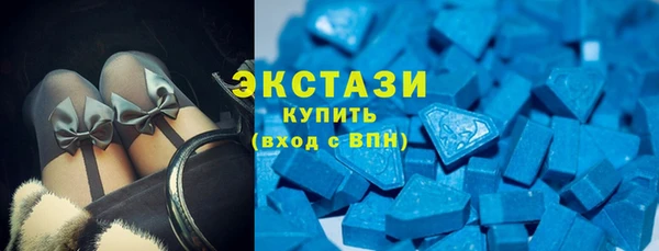 мефедрон VHQ Белокуриха