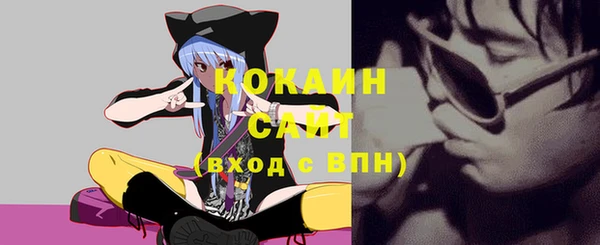 мефедрон VHQ Белокуриха