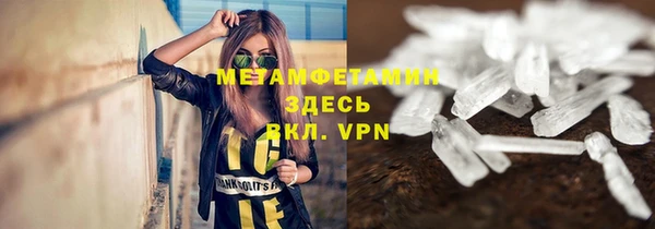 PSILOCYBIN Беломорск