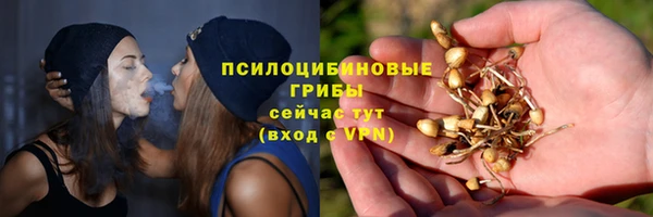 мефедрон VHQ Белокуриха