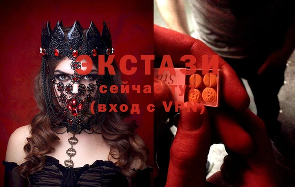 мефедрон VHQ Белокуриха