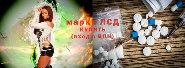 PSILOCYBIN Беломорск
