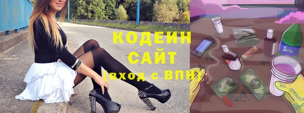 PSILOCYBIN Беломорск