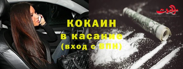 мефедрон VHQ Белокуриха