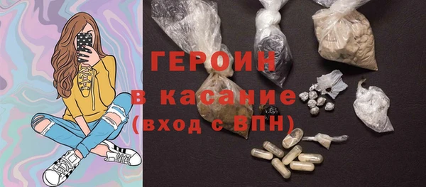 мефедрон VHQ Белокуриха
