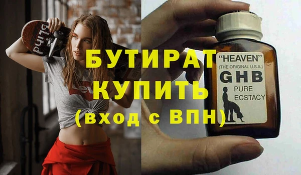 PSILOCYBIN Беломорск