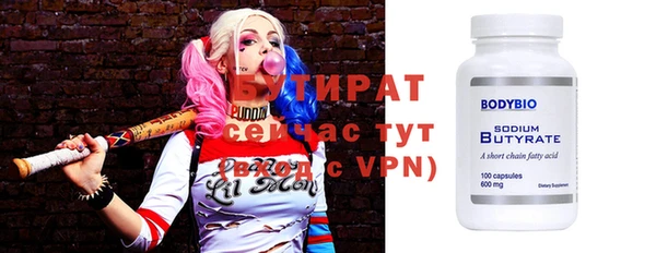 мефедрон VHQ Белокуриха