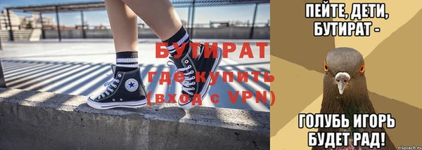 мефедрон VHQ Белокуриха