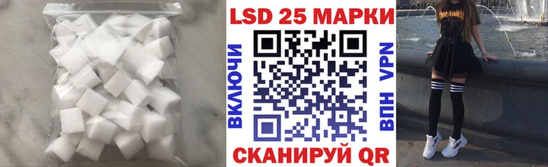 ЛСД экстази ecstasy  купить   Полесск 