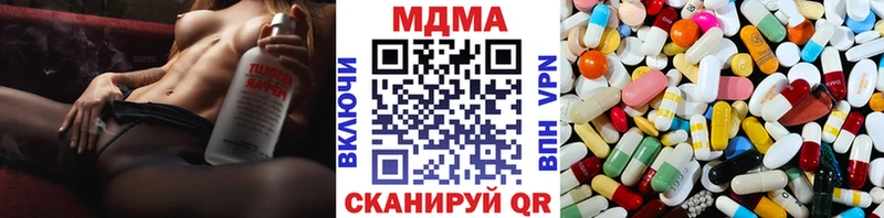 МДМА молли Полесск