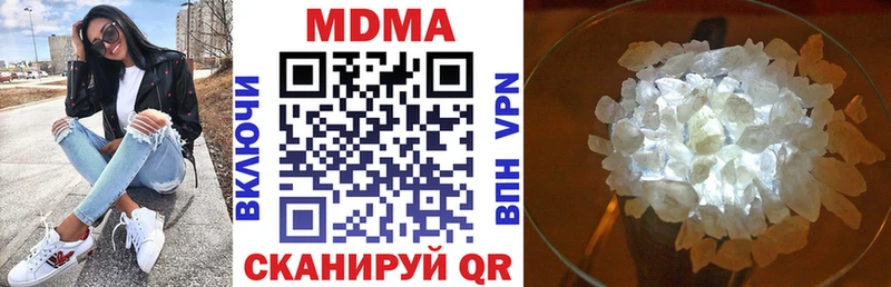 ссылка на мегу вход Полесск MDMA crystal