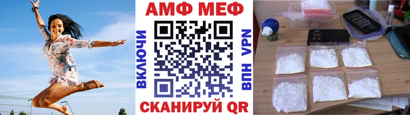 купить  цена  Полесск  МЕТАМФЕТАМИН Декстрометамфетамин 99.9% 