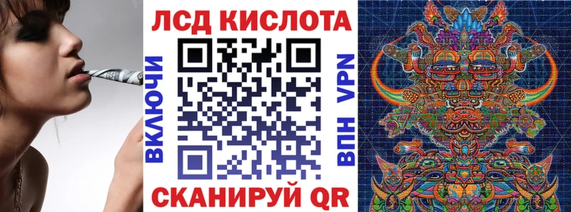 Марки 25I-NBOMe 1,8мг  kraken ONION  Полесск 