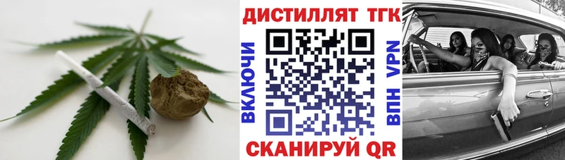 купить наркотики цена  Полесск  ТГК жижа 