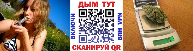 МАРИХУАНА Amnesia Полесск
